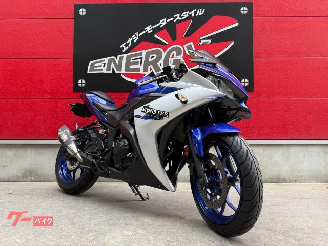 ＹＺＦ−Ｒ２５　ヨシムラマフラー　フェンダーレス　メットホルダー　スマホホルダー　ＵＳＢ電源　マルチバー　インジェクション