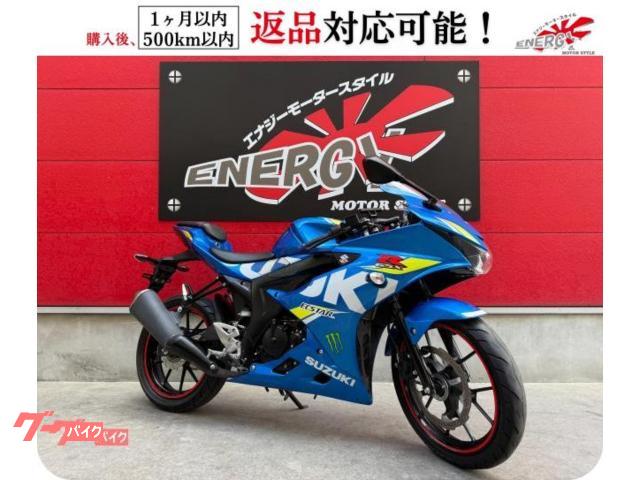 ＧＳＸ−Ｒ１２５　ＤＬ３３Ｂ型　トリトンブルーメタリック　フルデジタルメーター　シフトポジションインジケーター　ＡＢＳ標準装備