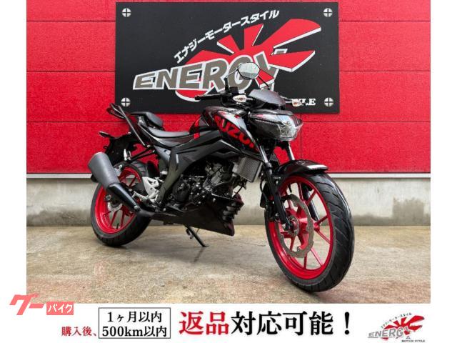 ＧＳＸ−Ｓ１２５　リアキャリア　ＡＢＳ搭載　２０２０年モデル　シフトインジケーター標準装備