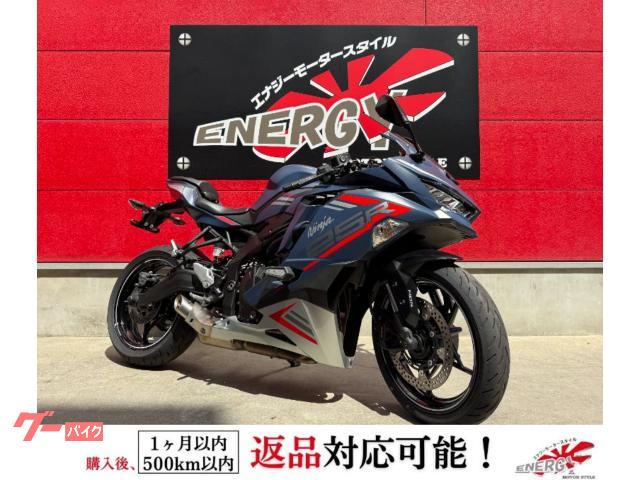 Ｎｉｎｊａ　ＺＸ−２５Ｒ　ＳＥ２０２２年モデル　マルチバー　ＵＳＢ電源　エンジンスライダー　スペアキー　デジタルメーター