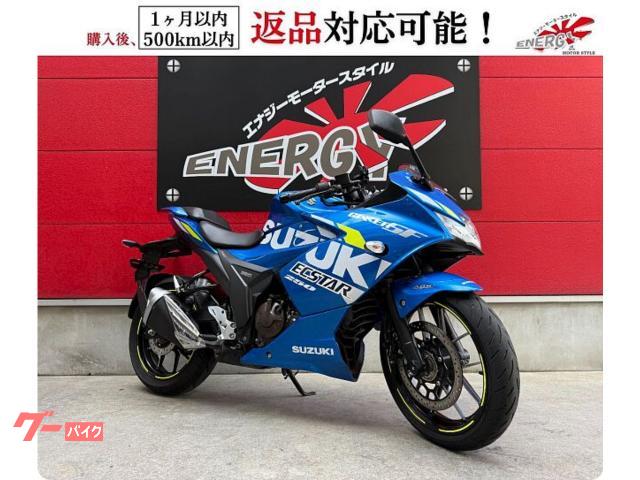ＧＩＸＸＥＲ　ＳＦ　２５０　２０２１年モデル　スマホホルダー付き　純正グラブバー　フルデジタルメーター　エクスター