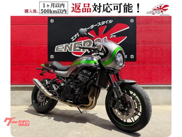 Ｚ９００ＲＳカフェ　トリックスターマフラー　ＢＥＥＴバックステップ　ＢＥＥＴハンドル　フェンダーレス　ＥＴＣ付き