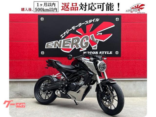 ＣＢ１２５Ｒ　コンドルハンドル　レバー改　ＪＣ７９型　バックステップ　倒立フォーク　ＬＥＤヘッドライト