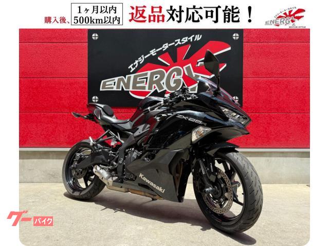 Ｎｉｎｊａ　ＺＸ−２５Ｒ　メタリックスパークブラック　２０２２年モデル　フェンダーレス　社外グリップ　レバー