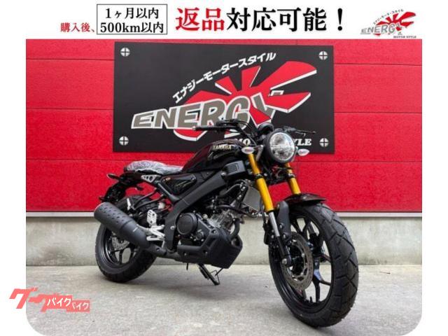 ＸＳＲ１５５　２０２５年モデル　インジェクション車　メタリックブラックエレガンス　ＬＥＤヘッドライト