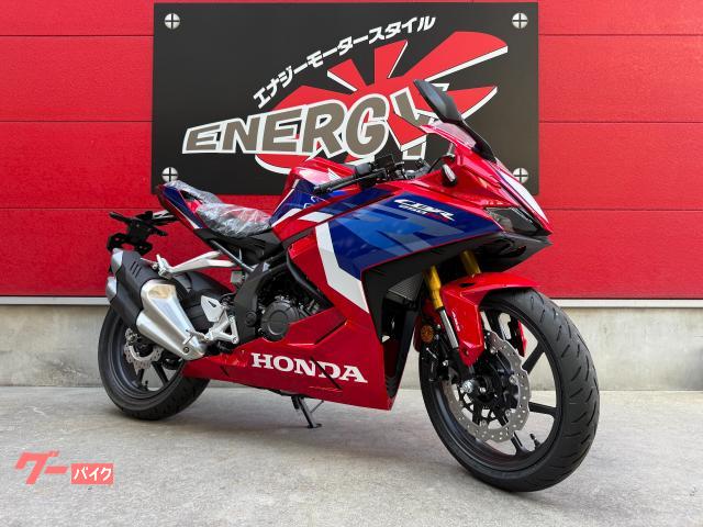 ＣＢＲ２５０ＲＲ　　ＭＣ５１型　グランプリレッド　２０２５年モデル　ＡＢＳ