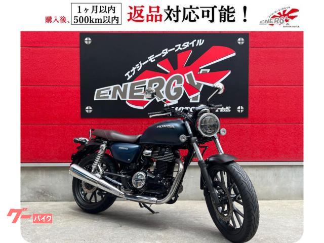 ＧＢ３５０　ＥＴＣ車載器　バックサポート　インジェクション　シフトインジケーター標準装備