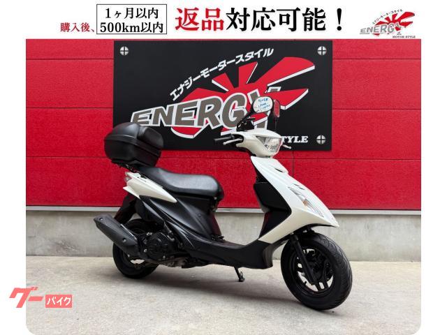 アドレスＶ１２５Ｓ　ＣＦ４ＭＡ型　２０１０年モデル　インジェクション　ワンオーナー　セキュリティアラーム標準装備　リアボックス付き