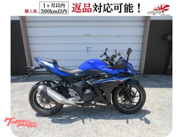 ＧＳＸ２５０Ｒ　ＵＳＢ付き　ＡＢＳ　マルチバー　ヘルメットホルダー　シフトインジケーター標準装備