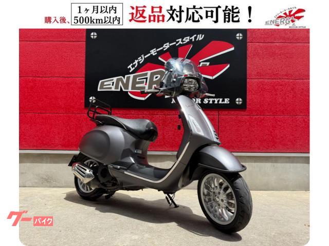 スプリント１５０　ＬＥＤヘッドライト　ＡＢＳ　キャリア
