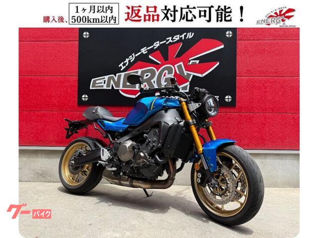 ＸＳＲ９００　新丸型ＬＥＤヘッドランプ　フルカラーＴＦＴメーター　ブルーメタリックＣ　バーエンドミラー
