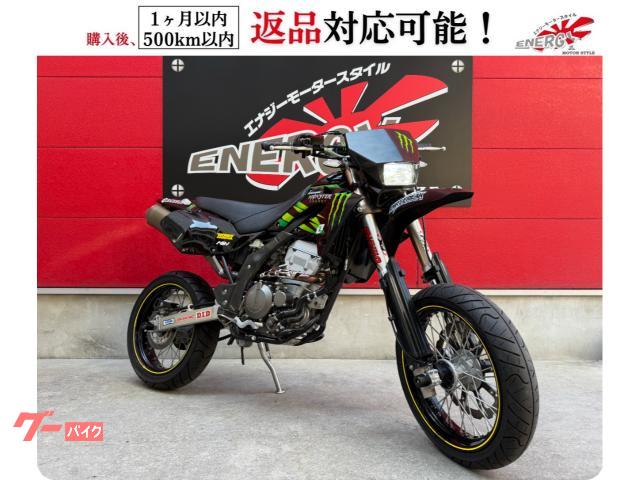 Ｄトラッカー　ＬＸ２５０Ｅ型　２００６年モデル　社外マフラー　カスタムウィンカー　フェンダーレス　キャブレターモデル