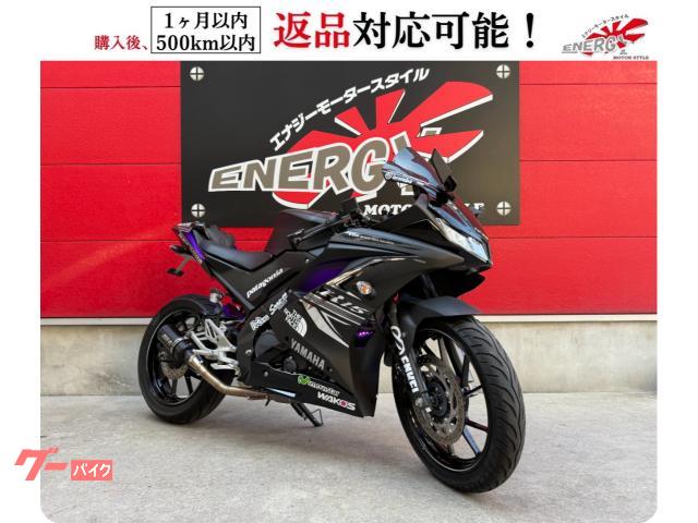 ＹＺＦ−Ｒ１５　ＳＣマフラー　フェンダーレス　シングルシート仕様　カスタムスクリーン