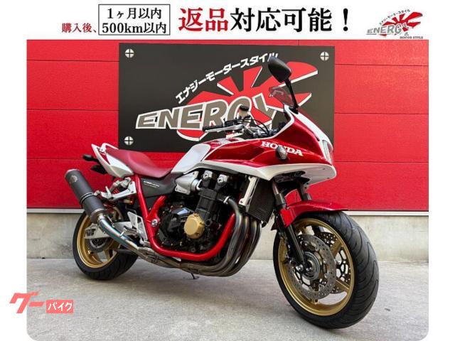 ＣＢ１３００Ｓｕｐｅｒ　ボルドール　ワイバンマフラー　モリワキエンジンスライダー　ＥＴＣ付き　フェンダーレス