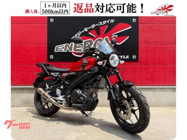 ＸＳＲ１５５　ＥＴＣ・ドラレコ・グリップヒーター・ヨシムラマフラー・ＵＳＢ・エンデュランスリアキャリア