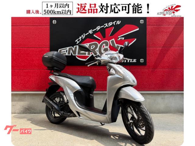 Ｄｉｏ１１０　ＪＫ０３型　２０２１年モデル　ホンダスマートキー　リアボックス付
