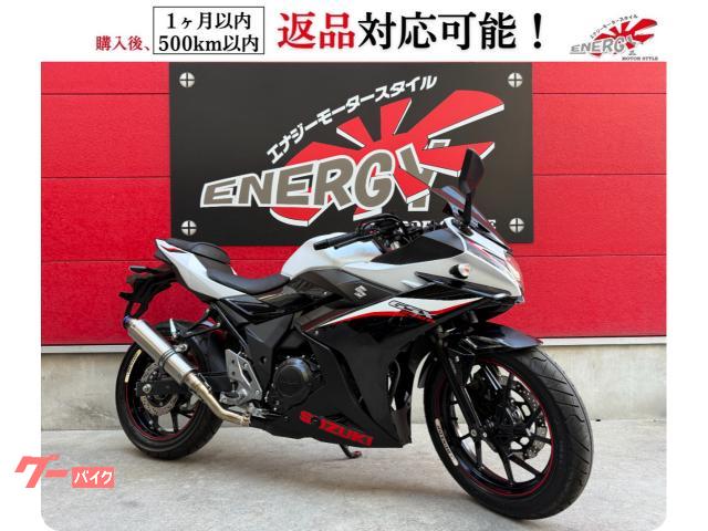 ＧＳＸ２５０Ｒ　ＬＥＤヘッドライト　ＡＢＳ　マウントバー　ＵＳＢ付き　社外マフラー　シフトインジケーター標準装備