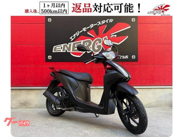 Ｄｉｏ１１０　ＪＦ５８型　リアキャリア付き　インジェクション