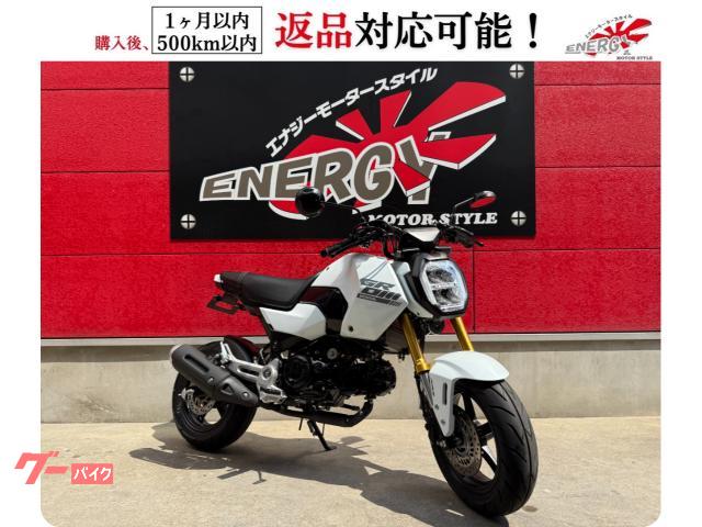 グロム　コンドルハンドル　ＡＢＳ　フェンダーレス　ＬＥＤヘッドライト　社外ウィンカー　シフトインジケーター標準装備