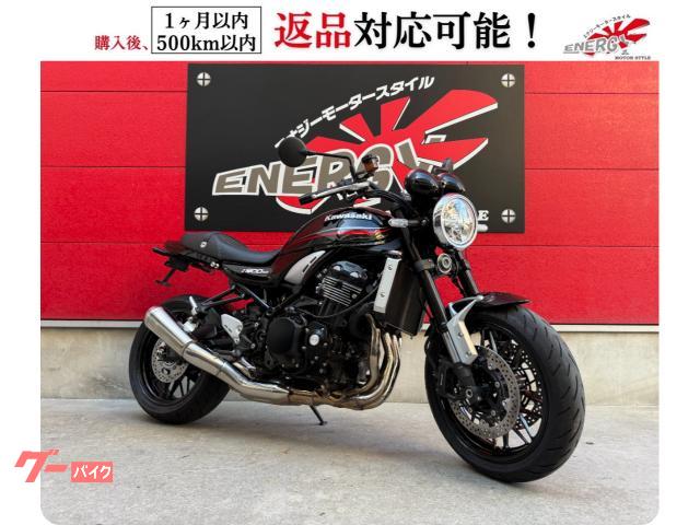 Ｚ９００ＲＳ　ＡＲＣＨＩハンドル　フェンダーレス　ＵＳＢ電源　ＡＢＳ　メタリックディアブロブラック