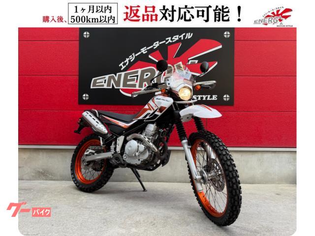 セロー２５０　ＤＧ３１Ｊ型　インジェクション　スクリーン　レバーガード