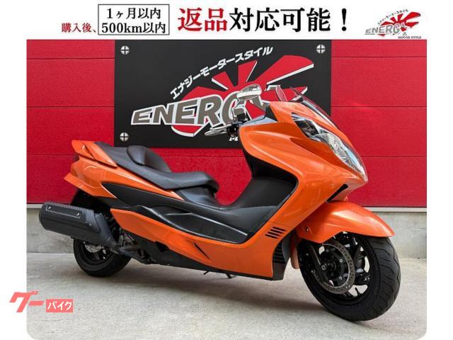 スカイウェイブ４００　ＣＫ４４Ａ型　スマートキー　オリジナルカラー　インジェクション