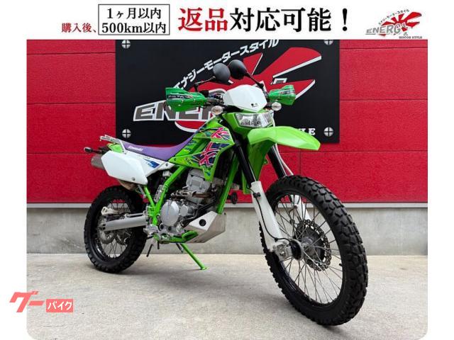 ＫＬＸ２５０　ファイナルエディション　２０１６年モデル　ナックルガード　リアキャリア　ＬＸ２５０Ｓ