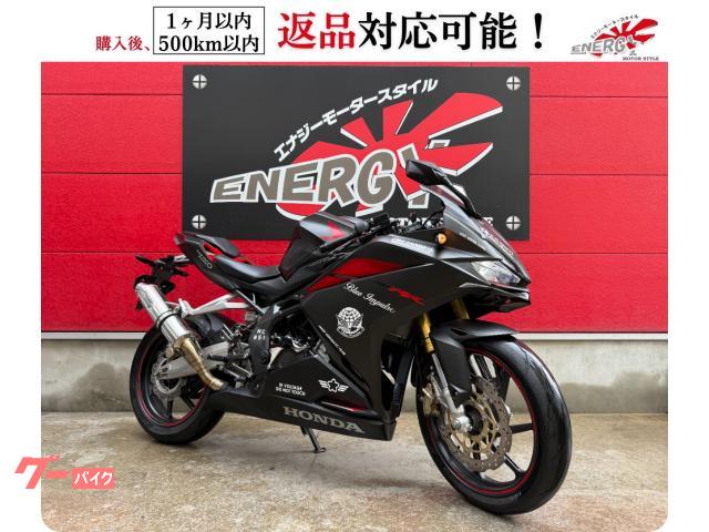 ＣＢＲ２５０ＲＲ　ＭＣ５１型　２０１７年モデル　ＢＥＡＭＳマフラー　ＥＴＣ　エンジンスライダー　ベビーフェイス製バックステップ