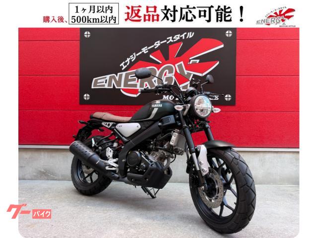 ＸＳＲ１５５　ＬＥＤヘッドライト　ＵＳＢ電源付きスマホホルダー　シフトインジケーター標準装備　ノーマル