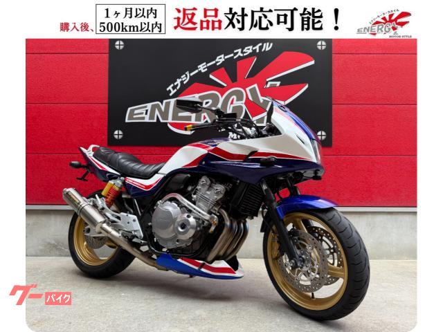 ＣＢ４００Ｓｕｐｅｒ　ボルドール　ＶＴＥＣ　Ｒｅｖｏ　ヨシムラマフラー　アクティブ製エンジンガード　社外ハンドル　フェンダーレス