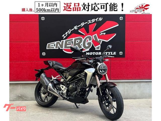 ＣＢ２５０Ｒ　倒立フォーク　ＡＢＳ　フルデジタルメーター　シフトポジションインジケーター標準装備