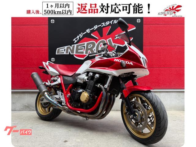 ＣＢ１３００Ｓｕｐｅｒ　ボルドール　アールズギアワイバンマフラー　モリワキエンジンスライダー　ＥＴＣ　フェンダーレス