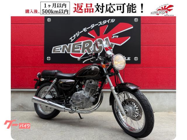 ＳＴ２５０　Ｅタイプ　空冷単気筒ＳＯＨＣ２バルブエンジン　生産終了モデル
