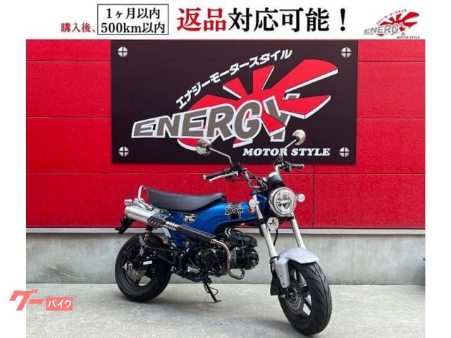 ダックス１２５　モリワキマフラー　ドライブレコーダー　ＵＳＢ電源　インジェクション