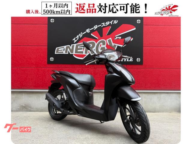 Ｄｉｏ１１０　スマートキー　ノーマル　インジェクション　２０２１年モデル