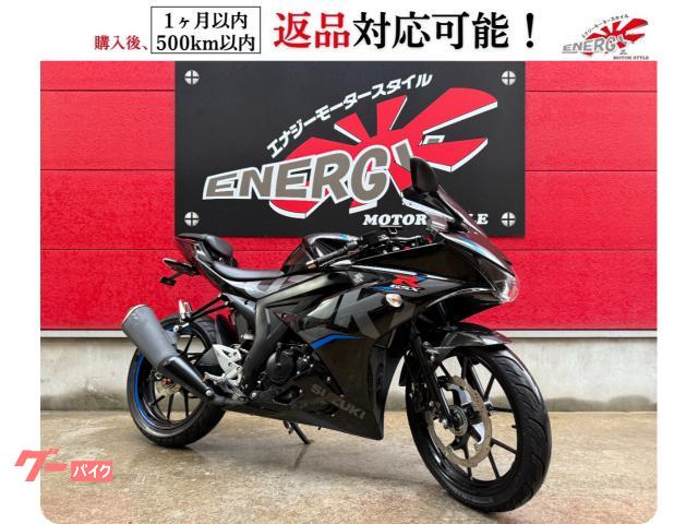 ＧＳＸ−Ｒ１２５　シフトインジケーター標準装備　グリップヒーター　ＵＳＢ　マウントバー