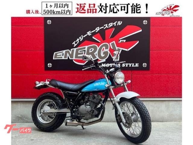 バンバン２００　スーパートラップマフラー　オリジナルカラー