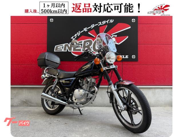 ＧＮ１２５Ｈ　キャブレターモデル　４ストローク　キャストホイール　リアキャリア　ボックス　スクリーン付き