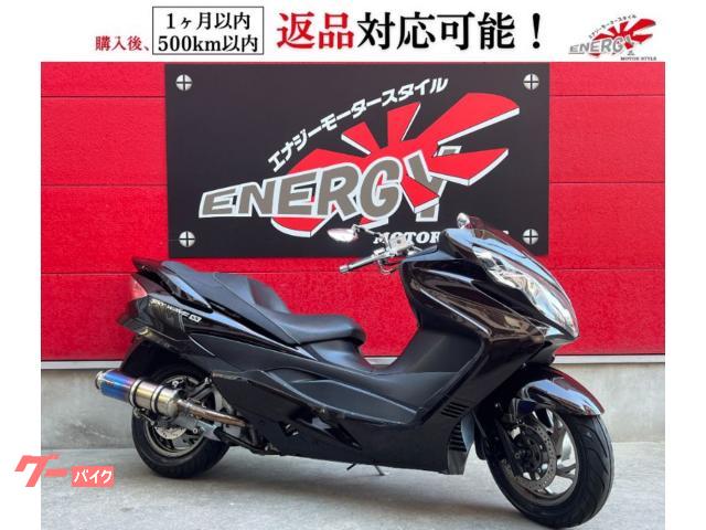 スカイウェイブ２５０　ＳＳ　ＢＥＡＭＳマフラー　スマートキーモデル