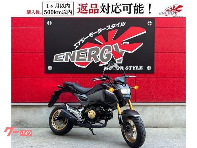 グロム LEDヘッドライト インジェクション ヘルメットホルダー付き