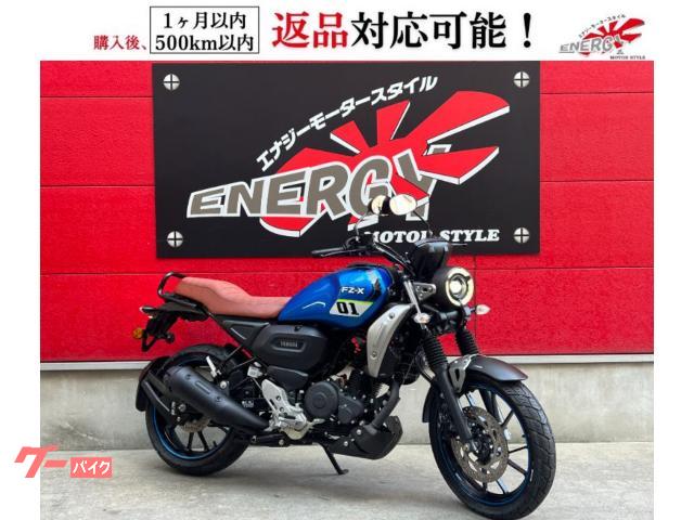ＦＺ−Ｘ　ＡＢＳ　インジェクション　ＬＥＤヘッドライト　２０２１年モデル　ノーマル車両