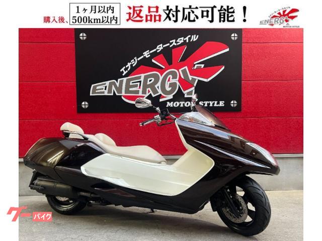 マグザム　ベリーダークオレンジメタリック１　フューエルインジェクション　ＳＧ２１Ｊ型