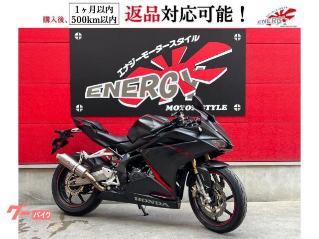 ＣＢＲ２５０ＲＲ　ＳＰＥＣ　Ａマフラー　ＡＢＳ