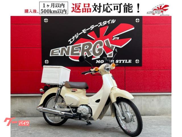 スーパーカブ５０　インジェクション　ＬＥＤヘッドライト　ラゲッジボックス　グリップヒーター