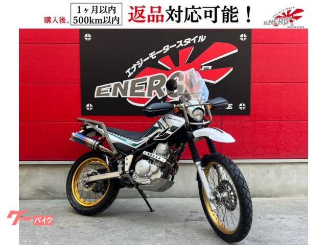 セロー２５０　ツーリング仕様　アドベンチャーキャリア　ハンドルガード　ＵＳＢ＆シガーソケット