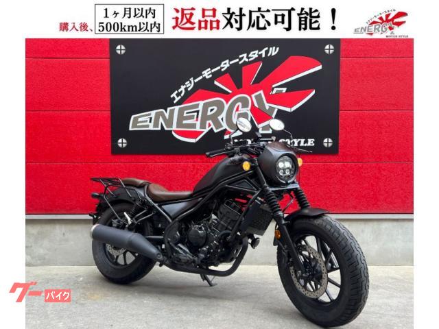 レブル２５０　Ｓエディション　ＥＴＣ車載器　リアキャリア＆バックサポート　ＵＳＢ電源