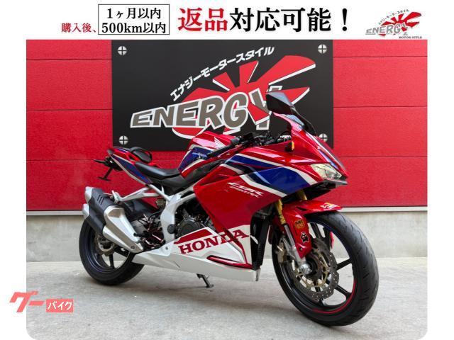 CBR250RR バックステップ ABS フェンダーレス