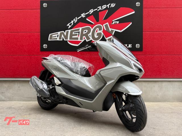 ＰＣＸ　２０２５年　ＮＥＷモデル　新型　ＪＫ０５　パールジュピターグレー