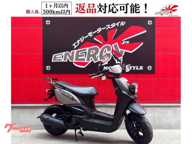 ＢＷ’Ｓ　マットチタン　水冷４ストローク　純正リアキャリア　フューエルインジェクション
