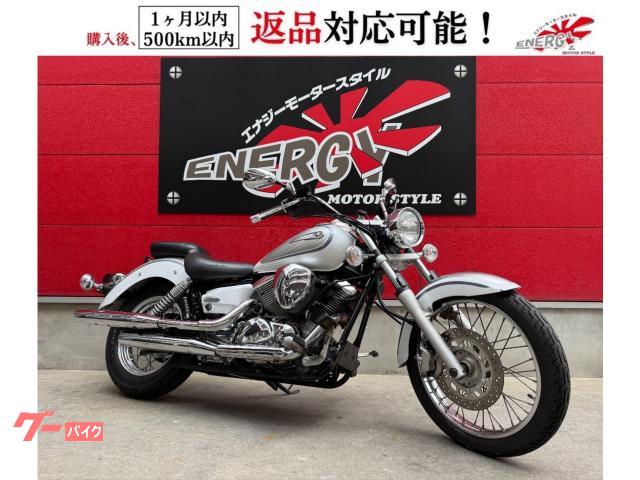 ドラッグスター２５０